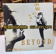 超高價回收Beyond黑膠LP,Beyond 兩顆心黑膠唱片,求Beyond CD,Beyond 兩顆心CD專輯