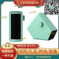 家用桌面暖風機迷你速熱取暖機熱風機規小太陽電暖器110v