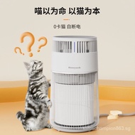 [FREE SHIPPING]Honeywell Air Purifier Pet Cat Suction Cat Hair Floating Hair Removal Allergy Dust Removal Cat Cat MatchKJ360F