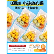 水果茶金桔柠檬百香果茶包蜂蜜冷泡茶茶包冲饮适合女生泡水喝的茶fruit tea kumquat lemon passion fruit tea bag honey cold  chengcheng88