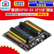 IoT Development Board ESP32 Compatible ESP32-S3 Expansion Board GPIO Expansion Board