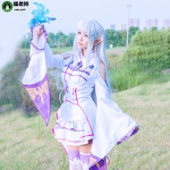 Cosplay Suit - Emilia from Another World Anime