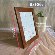 Teak Picture Frame Wooden 8x10 Inches