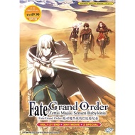 Fate/Grand Order: Zettai Majuu Sensen Babylonia Complete Anime DVD Fate Grand Order