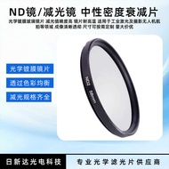 Neutral Density Attenuation Filter Camera Filter ND Filter ND8 ND64 ND10 Photo Anti-Sunlight