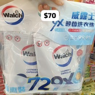 Walch 威露士洗衣珠$70