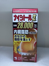 小林製藥漢方腰腹減脂排油升級強效錠（加強版Z-420錠) 100%日本境內帶回正版商品