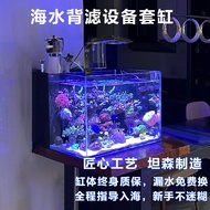 Aquarium Full Set Equipment Aquarium Saltwater Aquarium Office Desk Saltwater Fish Tank Back Filter 