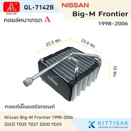 HBS คอยล์เย็น แอร์รถยนต์ Nissan Big-M Frontier 1998-2006 คอยล์เย็นรถ คอล์ยเย็นแอร์ ตู้แอร์รถยนต์ ตู้แอร์