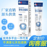 Toothpaste 100g Pack Li Shizhen Breath Oral Teeth Yellow Bad Breath Gel Isolator Li Shizhen/shushu