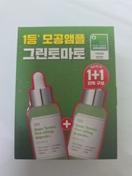 Sungboon Editor綠番茄毛孔緊緻安瓶 30毫升x2
