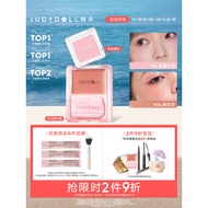 ️ Judydoll Judydoll Monochrome Blush Highlighter Contouring Blush Cream Brightening Expansion Shrink