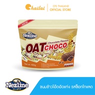 [ยกลัง 24 ห่อ] (400 กรัม) ขนมข้าวโอ๊ตอัดแท่ง 7 รสชาติ ตราเนสไลน์ Oat Choco Nezline Brand 400กรัมx24แ