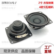 52mm Square Baked Black 16-Core Internal Magnetic 7cm Full-Frequency Speaker 4 Euro 5W Watt Bluetoot