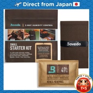 [Direct from Japan] BOVEDA Starter Kit (Humidity Adjuster)