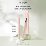 ALD Cool Smooth Eyeliner ORLURDAN