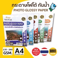 [Express Delivery!!] Photo Paper NEW !! PREMIUM For Inkjet Printers Glossy Skin Printed With Photos 