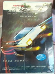 頭文字D 特別版 DVD