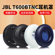 Suitable for JBL TUNE600BTNC Earphone Case T660NC T670NC Earmuffs Head Beam Cushion T600 Earphone Co