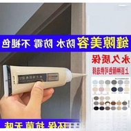 Zhitong Beauty Seam Wood Glue Filling Glue Paint Edge Seam Color Beauty Collection Black Seam Wooden