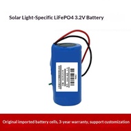 Battery【快速充电】太阳能灯32650电池组磷酸铁锂3.2V户外路灯32700V大容量储能电池