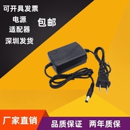 5v5a Power Adapter 5V4A3A2A1A Universal 5V 4A Switch Power Cord Transformer Charger