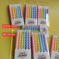 Romantic Heart Spiral Heart Candle6Macaron Color Threaded Birthday Cake Candle Party Candle Set
