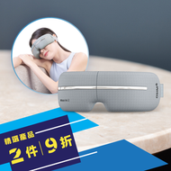 uVizion Air 2 亮晶睛2 眼部按摩器