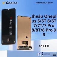 ใหม่ AAA AMOLED สำหรับ OnePlus 5 5 5T 6 6T 7T จอแสดงผล A6000 LCD อะไหล่ดิจิไทเซอร์แบบสัมผัสสำหรับ On