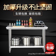 【READY STOCK】Disassembly of double-layer stainless steel workbench, restaurant kitchen workbench, work table lotus table
