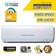 แท้ แอร์มิตซูบิชิ Mitsubishi Heavy Duty ไม่มีติดตั้ง รุ่น KAZE SERIES NewModel (FixedSpeed)  SRK-CXV