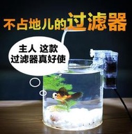 【南雜良品】【快速出貨】【全網最低】熱銷！過濾器 小魚缸 USB 超小 魚缸 靜音 外掛過濾器 辦公桌面 迷你 瀑布型