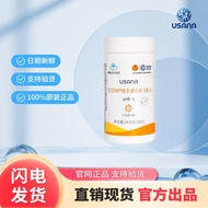 ☆★USANA USANA Vitamin C Tablets VC Male Female 28 Baby Bikang Official Website Genuine Product Vitam