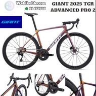 GIANT 2025 TCR ADVANCED PRO 2 公路車