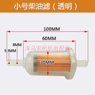 Tyk B. Diesel Engine Engine Accessories 5/6/8/10 Kilowatt Diesel Filter Switch Filter Element Filter