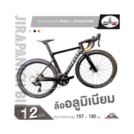 จักรยานเสือหมอบ Pinelli รุ่น Z9 Sprint 2024 12 สปีด (เกียร์Shimano 105 กรุ๊ปเซ็ท, ดิสเบรกน้ำมัน, มาต