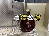 買賣二手或全新酒類- Louis XIII 回收路易十三香港收購路易十三軒尼詩馬爹利人頭馬拉菲茅台洋酒紅酒舊酒老酒回收路易十三Louis XIII回收