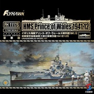 Model Eagle Soar FH1117S HMS Prince of Wales 1941 Luxury Edition 1/700