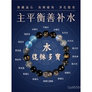 Xi Amulet Dehydrated Water Jewelry Bracelet Pixiu Hydrating Natural Men Women Five Elements Crystal 