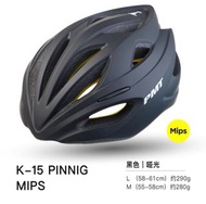 單車頭盔PMT K15 MIPS for dahon java birdy 小布 RB