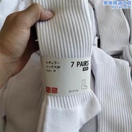 【7雙組】UNIQLO/Uniqlo男中高筒襪子純棉毛巾底黑白籃球運動長襪