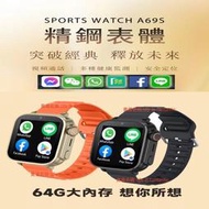 貝比兔2024新款免運24h 兒童智能手錶繁體中文LineFBWhatsApp兒童電話手錶視訊通話定位兒童智慧手錶愛思