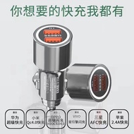 Car Charger 66W Onelchongding1my20250930