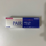 PAIR® ACNE 祛痘膏W  有效成分鎮靜消炎，有效抗痘