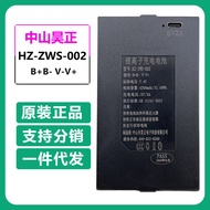Haozheng Fingerprint Lock HZ-ZWS-001-002-003-004 Smart Lock Password Door Lock Dedicated Y2660214