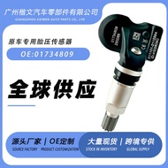 01734809Suitable for Geely EV450EV500 Binkou Vision X3S1 Tire Pressure Sensor High Precision