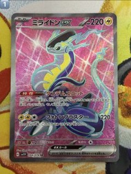 PTCG 日版 sv1V 密勒頓ex 094/078 SR