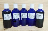 ND 100ml(一)分裝精油甜橙雪松薄荷迷迭香薰衣草尤加利冬青羅勒檸檬香茅葡萄柚玫瑰天竺葵綠花白千層佛手柑🔱菁忻