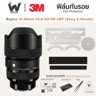 SIGMA 14-24mm F2.8 DG DN ART for Sony E-mount Lens Film Stickers Camera
