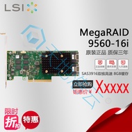 BROADCOM LSI MegaRAID 9560-16i 05-50077-00 SAS3916 8GB Slow Memory PCIe 4.0 x8 RAID Array Card